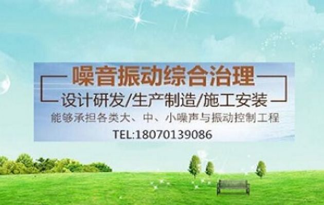 工業除塵器中布袋除塵器試運行注意事項